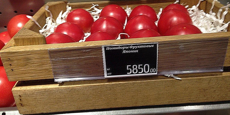 печально знаменитые японские помидоры в Глобус Гурме